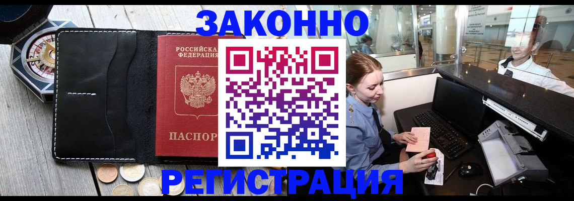 регистрация для школы в Талдоме