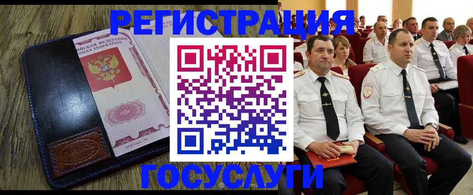 прописка регистрация в Талдоме