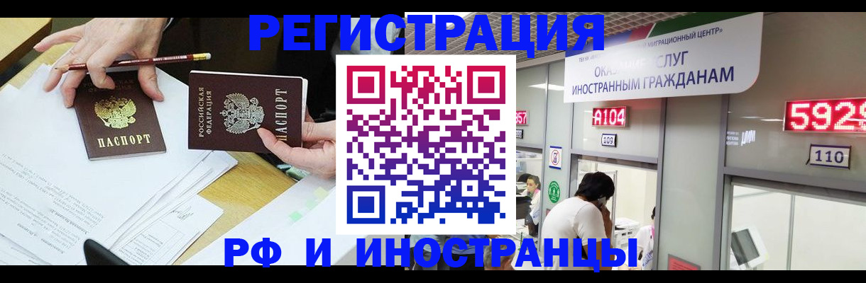 временная регистрация госуслуги в Талдоме